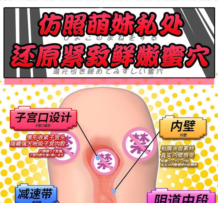 【中国直邮】HOTFUN 水着瑠璃子动漫二次元飞机杯慢玩名器男用倒模