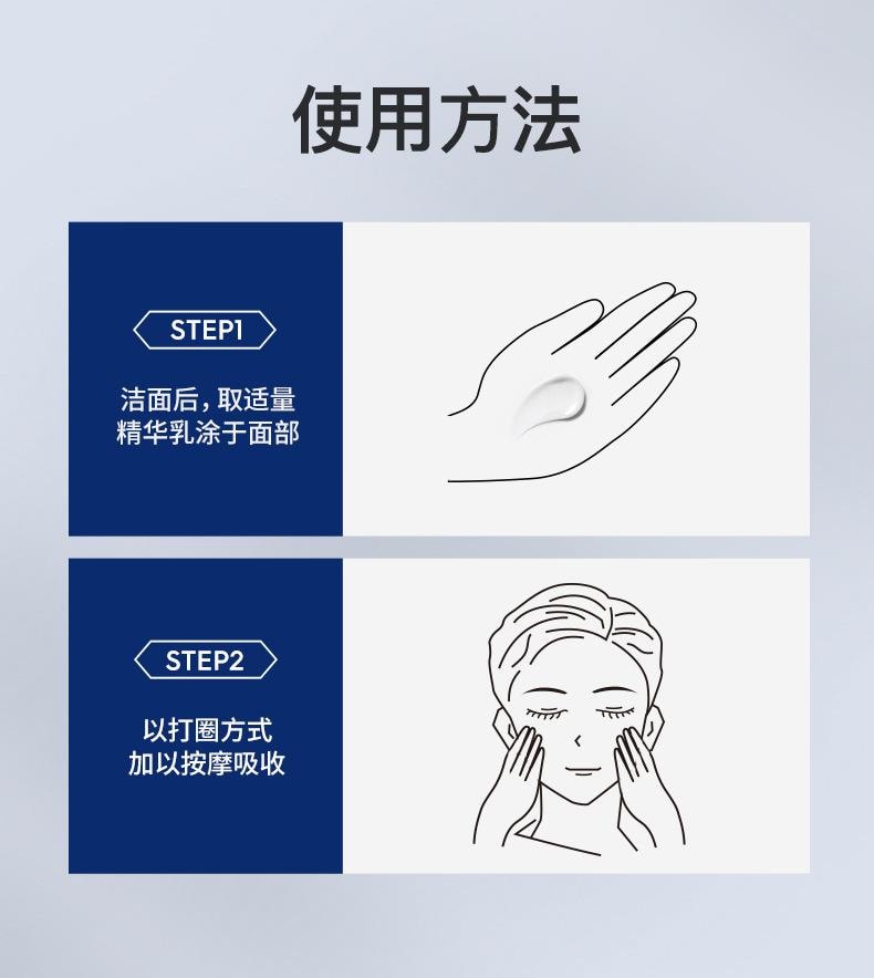 【中国直邮】 左颜右色 男士保湿紧致 面部护肤品 熬夜高光时刻精华乳 100ml