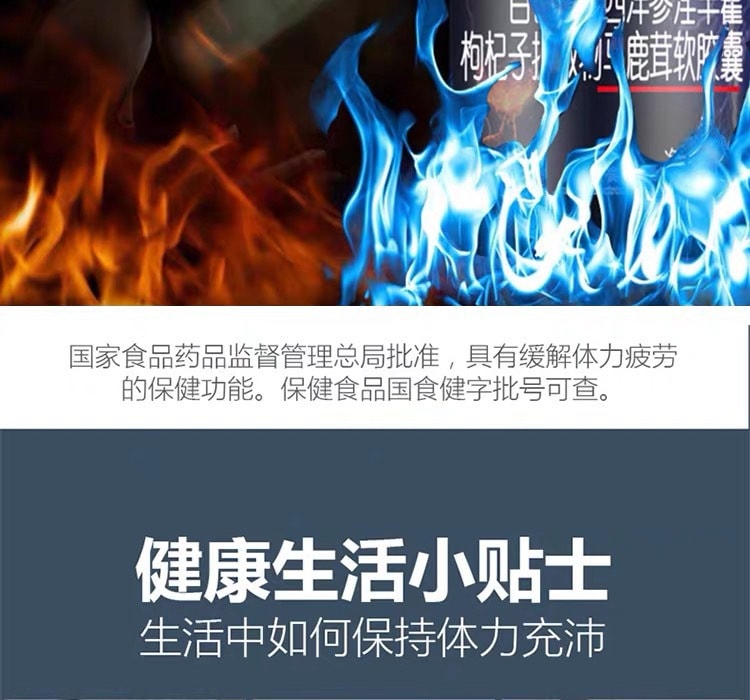【中國直郵】修正 百合康牌西洋參淫羊藿馬鹿茸軟膠囊 植物威而鋼 0.5克*100粒/瓶