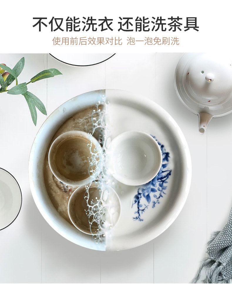 立管家 爆炸鹽活性色白衣物家用彩漂粉去黃去漬洗衣伴侶漂白劑 300g/罐