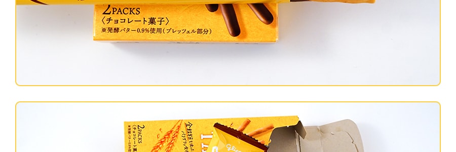 日本GLICOl格力高 Pocky百奇 巧克力奶油牛奶塗層全麥餅乾棒 2包入