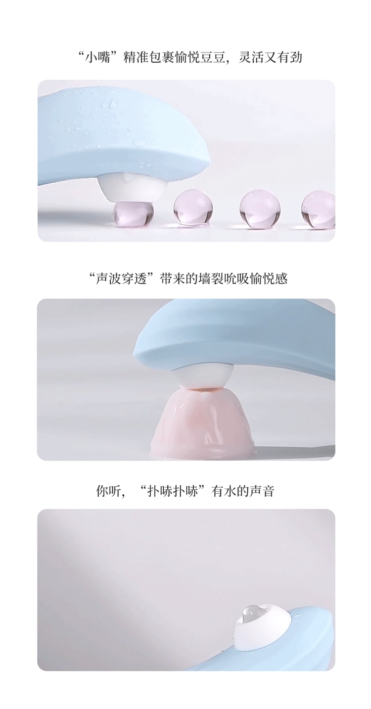 【中国直邮】羞羞哒 小恶魔吮潮2代跳蛋套装 成人用品 蜜桃粉款