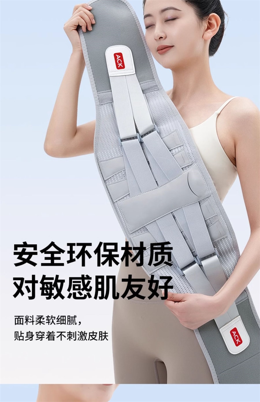 【中国直邮】ACK艾斯凯  护腰带医用腰间盘劳损腰椎突出腰肌疼痛男女透气久坐专业腰托  旗舰按摩款M码