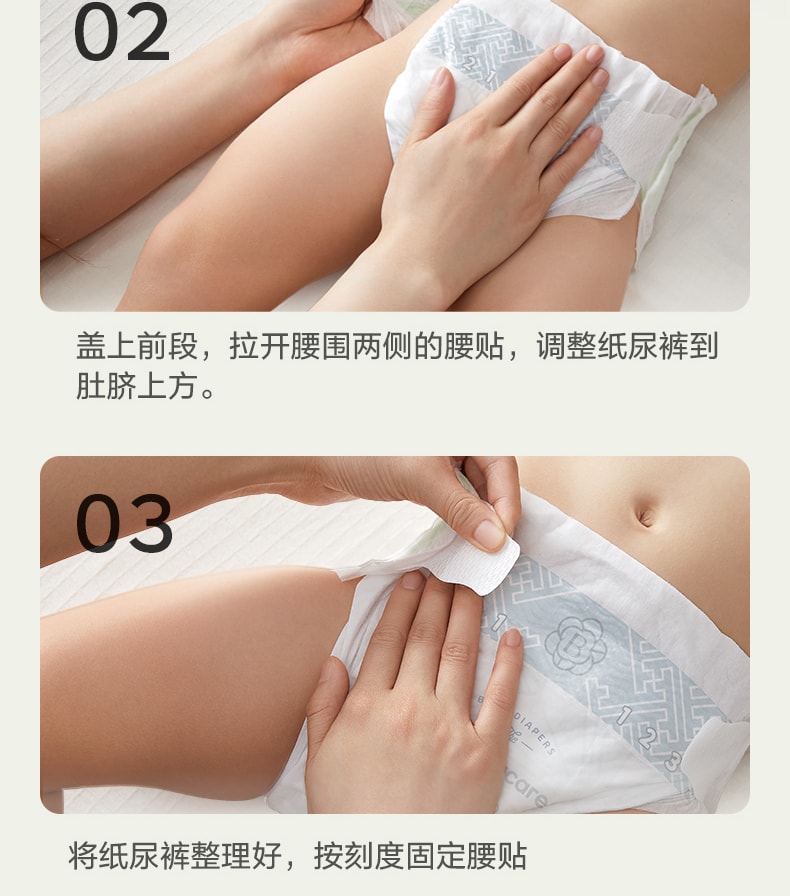 【美国直邮】 Bc Babycare 山茶轻柔婴儿纸尿裤 L码-40片/包 适用月龄7-12个月(9-14kg)