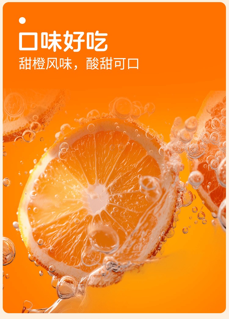 Vitamin C Chewable Tablets 30 g  - 100mg Orange Flavor for Adults Pair with Niacinamide