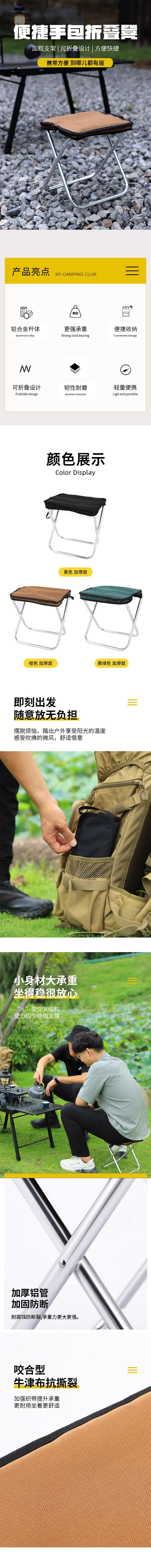 New Outdoor Travel Convenient To Carry Ultra Light Folding Small Mazza Brown Thickened Version F