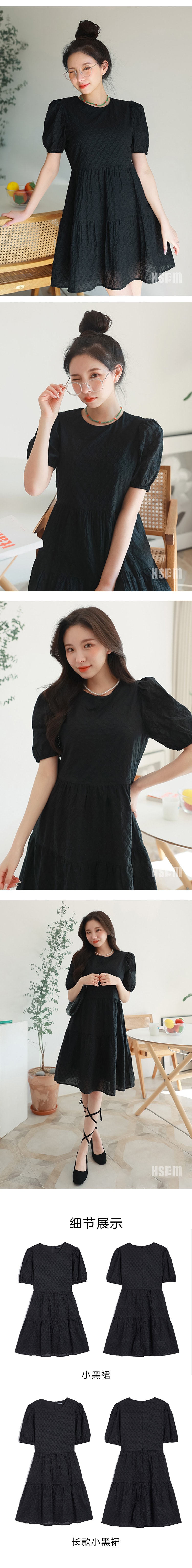 【中国直邮】HSPM新款清新连衣裙 黑色 M