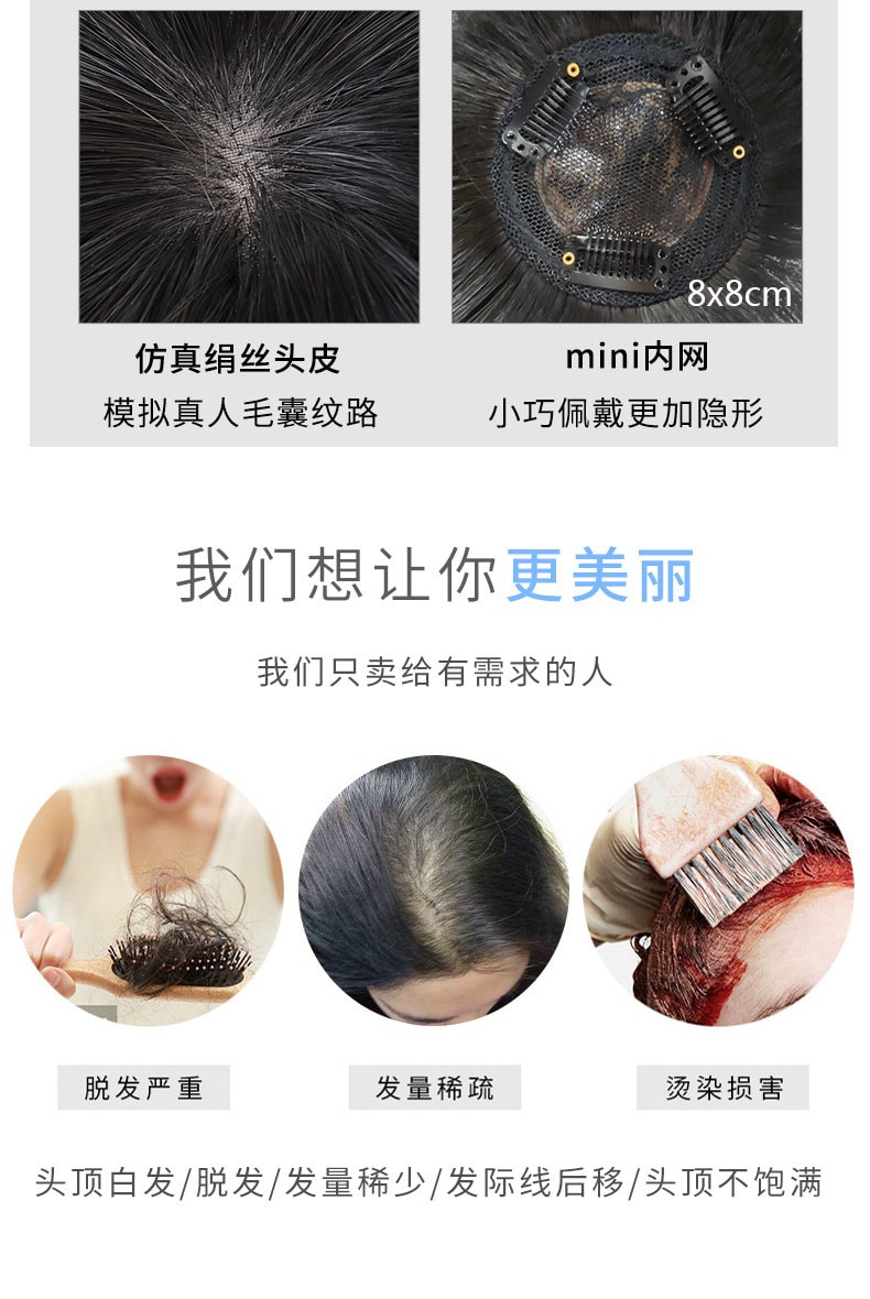 【中国直邮】高温丝3D 法式空气刘海垫发片仿真人发丝自然提升气质 3D法式刘海 巧克力色