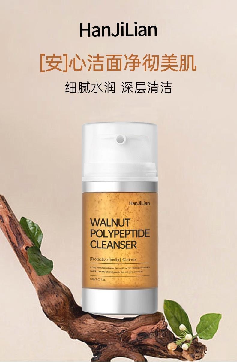 【中国直邮】 韩姬莲 小气泡多肽核桃洗面奶 氨基酸温和清洁泡沫 洁面润养二合一120ml/瓶