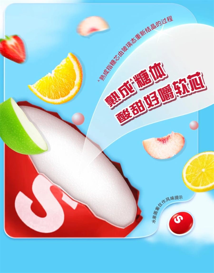 【中國直郵】美國 MANE’N TAIL箭牌 彩虹糖 乳酸味30g/瓶