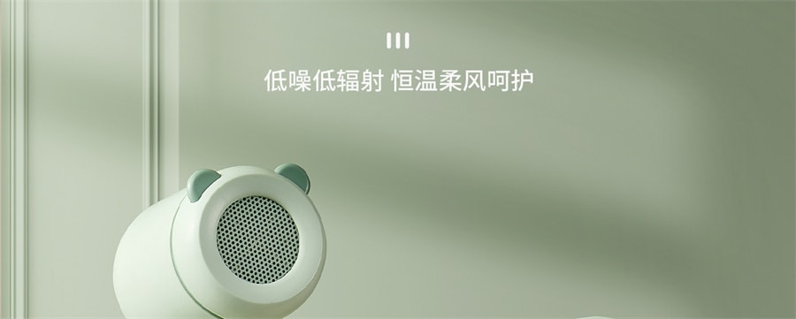 【中國直郵】德國OIDIRE 吹風機寶寶兒童專用非無輻射低靜音幼兒吹屁屁無線 綠色