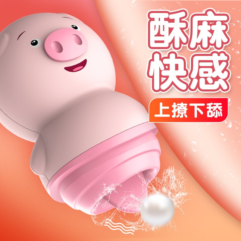 【中國直郵】來樂 舌舔豬情趣跳蛋 充電款女用陰蒂刺激變頻舌舔自慰器成人情趣性用品