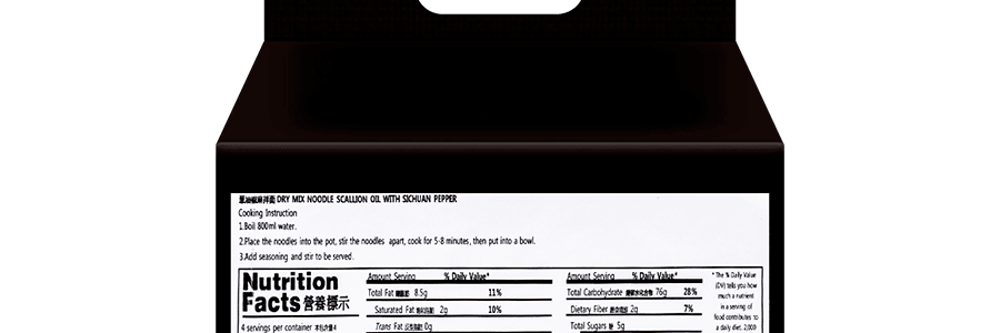 有你一面 蔥油拌麵 118g*4包【上海風味】