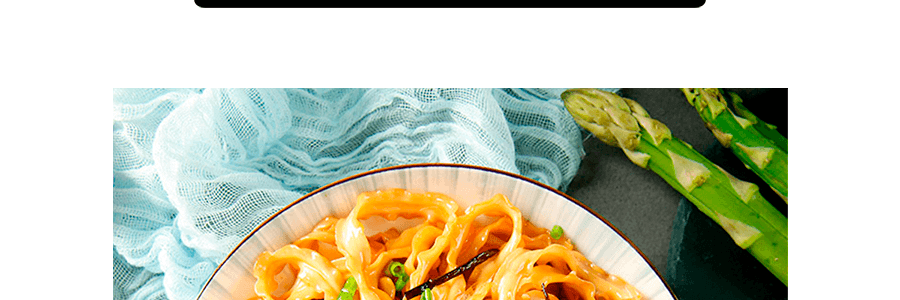 有你一面 蔥油拌麵 118g*4包【上海風味】