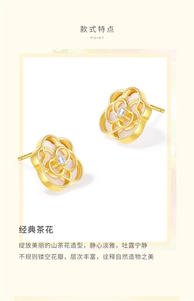 【中国直邮】 周大生 山茶花贝壳耳钉女纯银高级小众设计感耳环轻奢耳饰