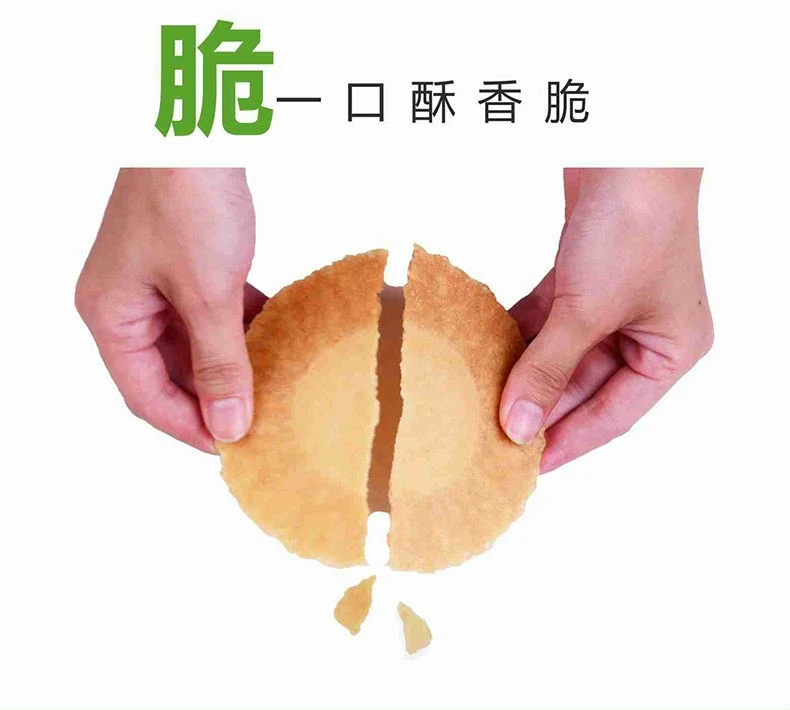 中国 澳门十月初五 芝士香葱薄脆 65克 (4包分装) 时刻分享美味