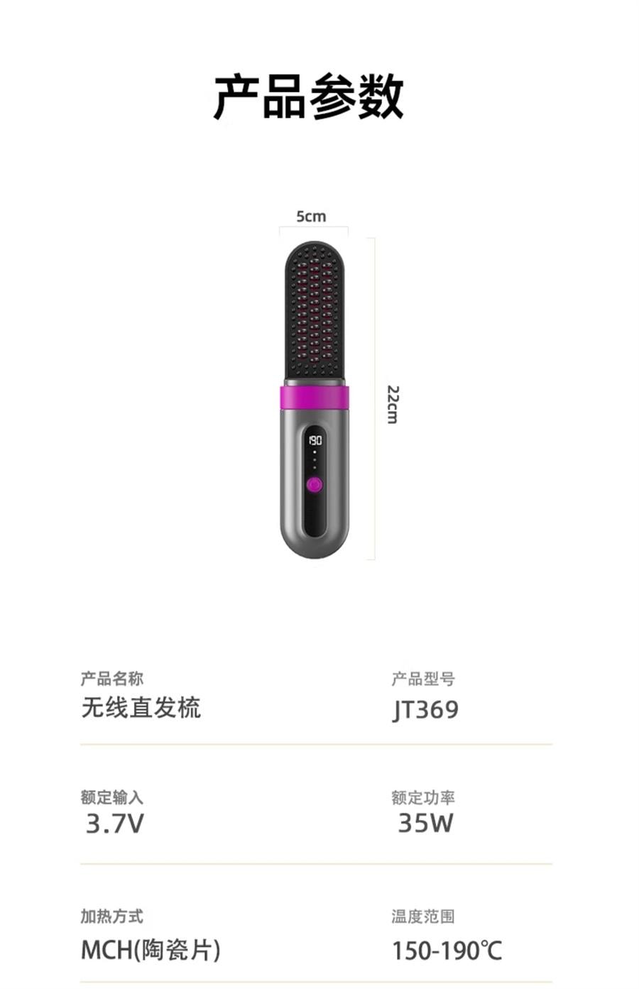 【中国直邮】 ovl 无线直发梳负离子不伤发便携卷发棒直板夹卷直卷两用蓬松神器  无线充电旗舰款