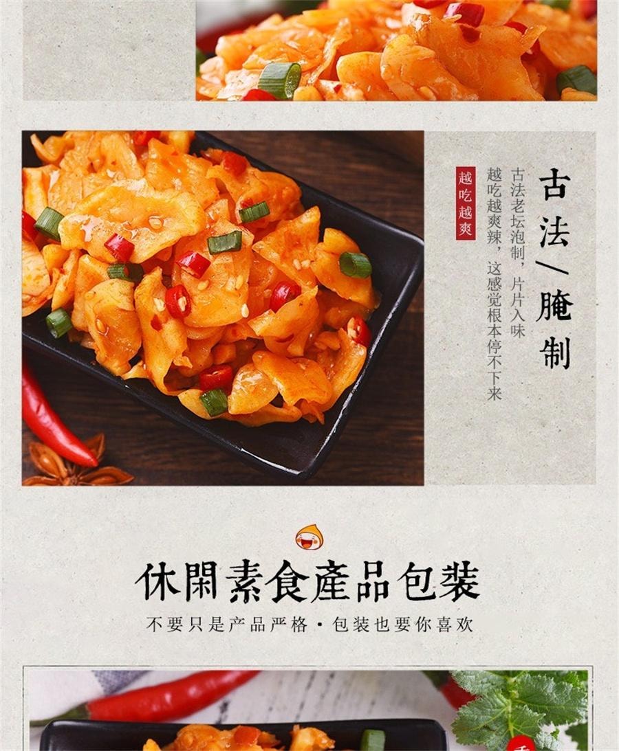 【中国直邮】 开口爽 萝卜干咸菜开袋即食独立包装休闲零食湖南特产下饭小菜 香辣味12g*5包