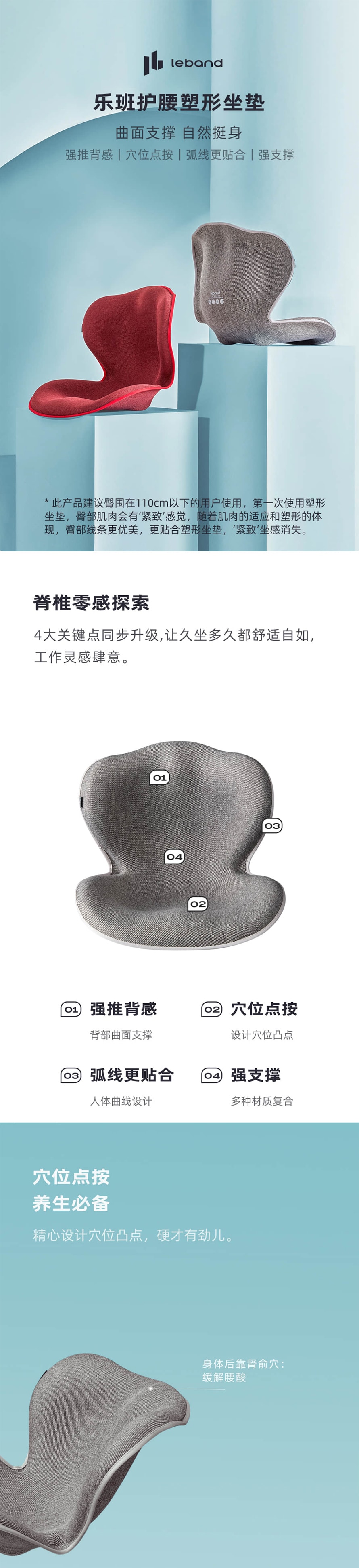 【中国直邮】小米有品 乐班护腰塑形坐垫 古典灰