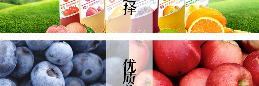 宏宝莱 生榨蓝莓苹果天然果肉饮品 300ml