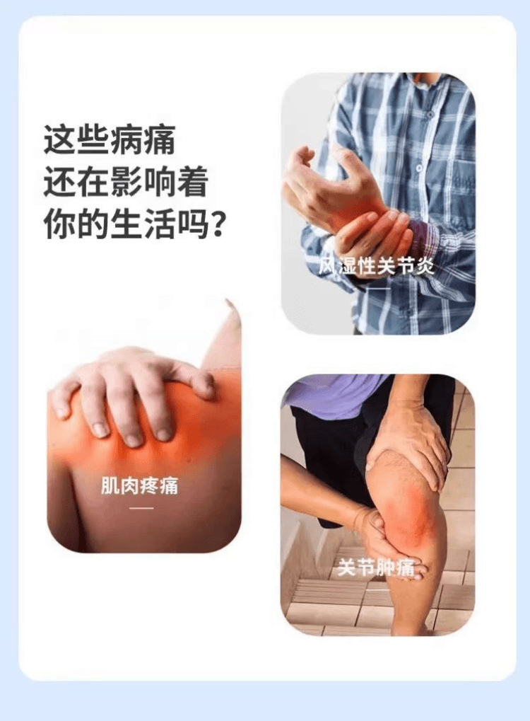 云南白药 国药准字 伤湿止痛贴 用于祛风湿 活血止痛  风湿性关节炎 肌肉疼痛  关节肿痛 四贴装