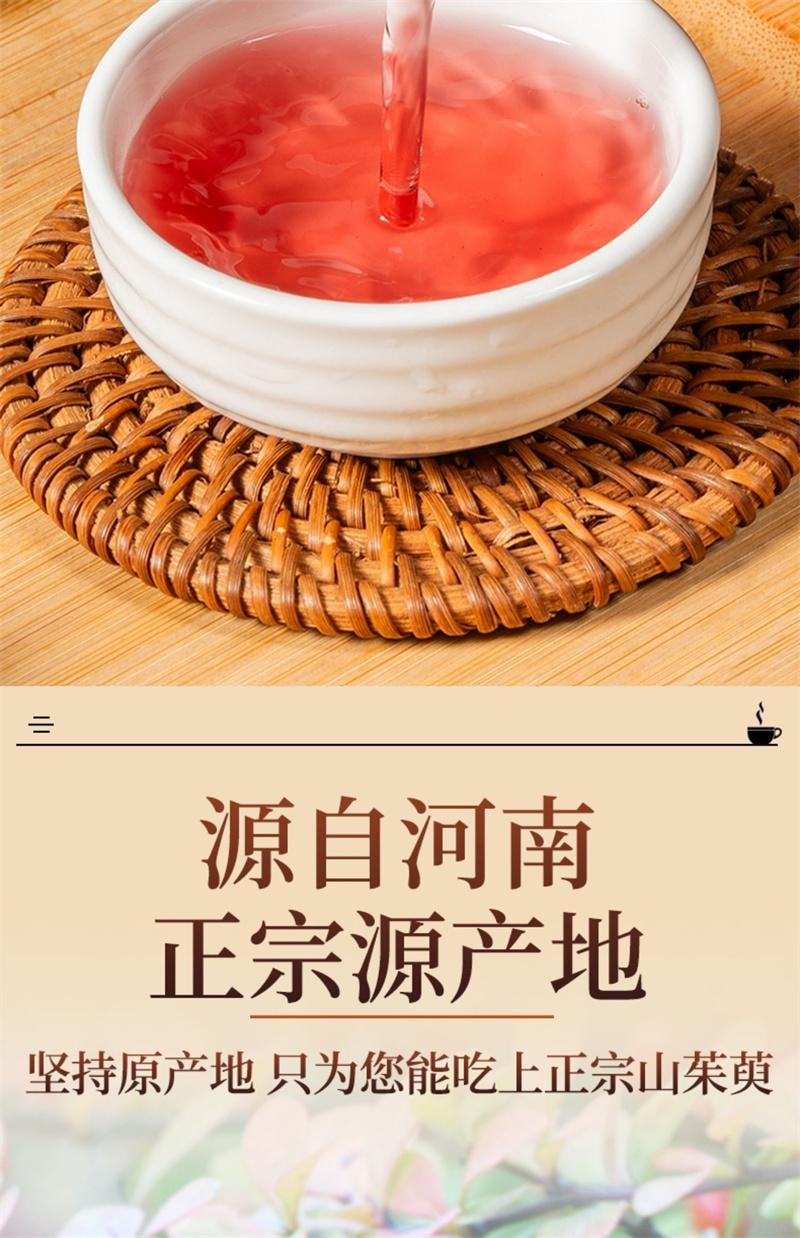 【中国直邮】 岷农人 山茱萸 野生山茱萸肉正品山萸肉中药材特级 250g/瓶