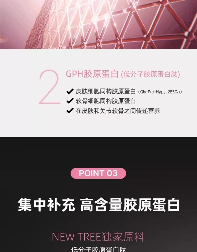  韓國 EVER COLLAGEN BEAUTY+ 【韓曉噯推薦】膠原蛋白飲 升級抗氧配方 每日美顏 20ml×10支