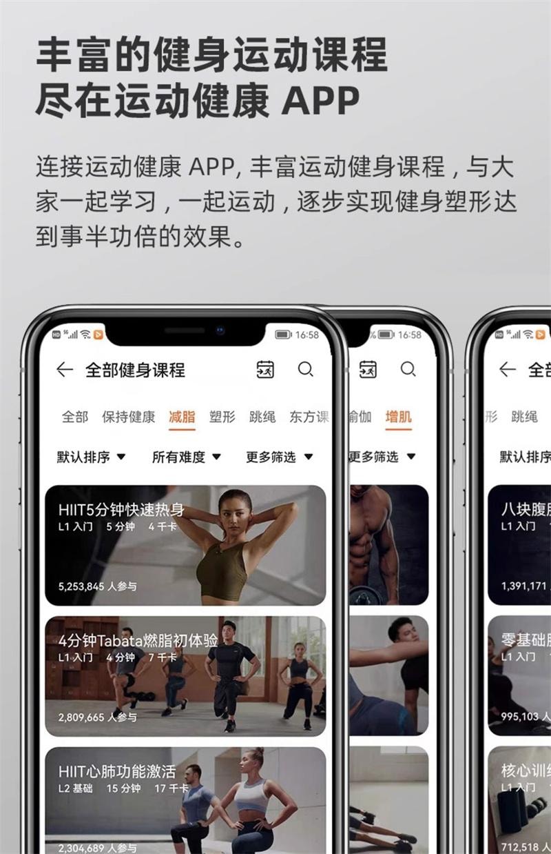 华为 体脂秤人体称重电子秤家用体脂称智能体重秤 白色充电款 1个装