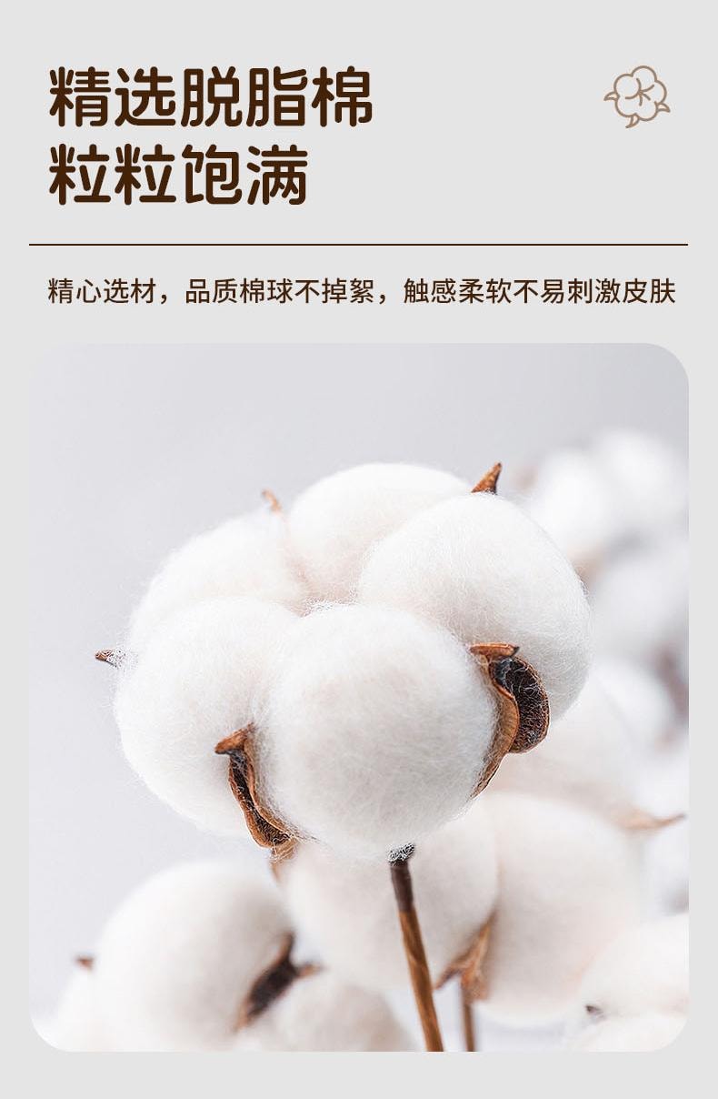 界面 医用碘伏棉球75%酒精消毒棉球家用一次性棉花球医药脱脂棉团 25粒/瓶