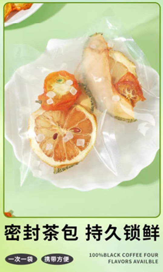 中国 艺品赞yipinzan 夏季水果茶香橙柠檬茶 10包1袋装 冷泡茶 国货品牌