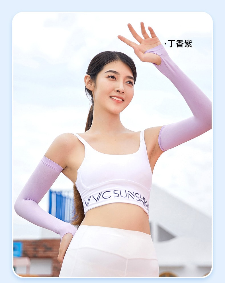 【中国直邮】VVC 冰袖防晒防紫外线 少女粉 均码