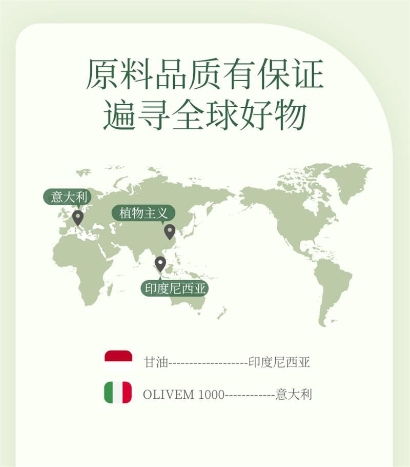 【中国直邮】 植物主义 准孕妇睡眠面膜专用深层补水保湿免洗涂抹式哺乳期可用 130g