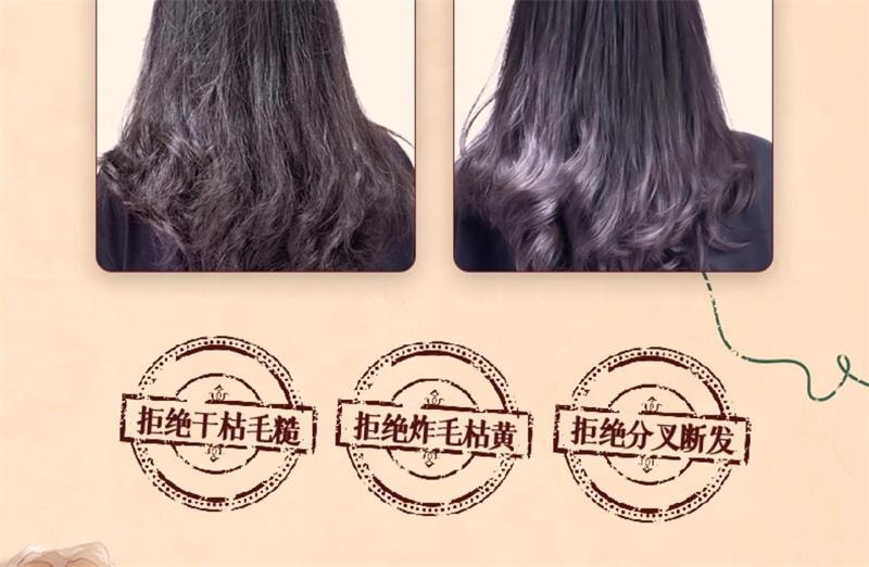 【中國直郵】 固然堂 護髮素 多肽角蛋白髮膜 修護乾枯補水順滑柔護髮素蛋白矯正 250g