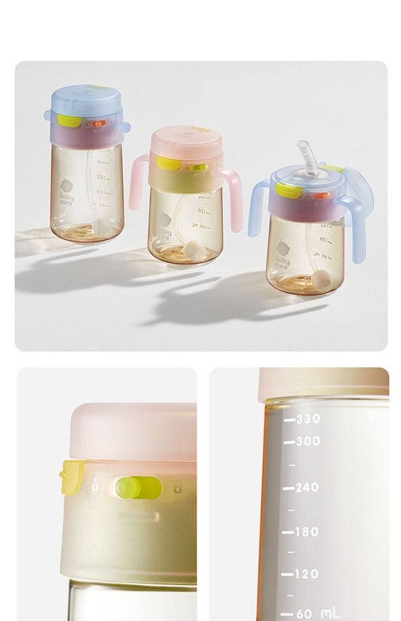 【中國直郵】BC BABYCARE 330ml冰河藍 果凍學飲杯 吸管杯寶寶嬰兒兒童水杯 6個月以上ppsu水壺
