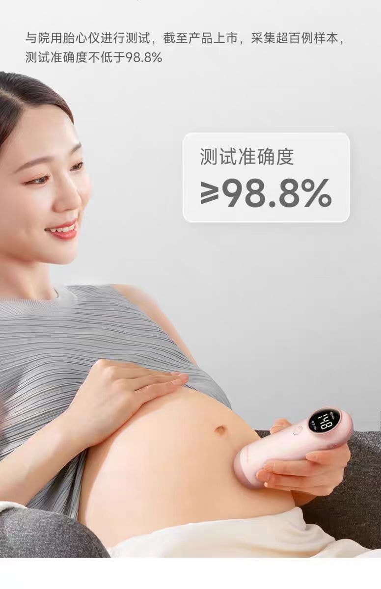 【中国直邮】 YUWELL 鱼跃胎心仪监测仪孕妇家用超声多普勒胎动检测丨*预计到达时间3-4周