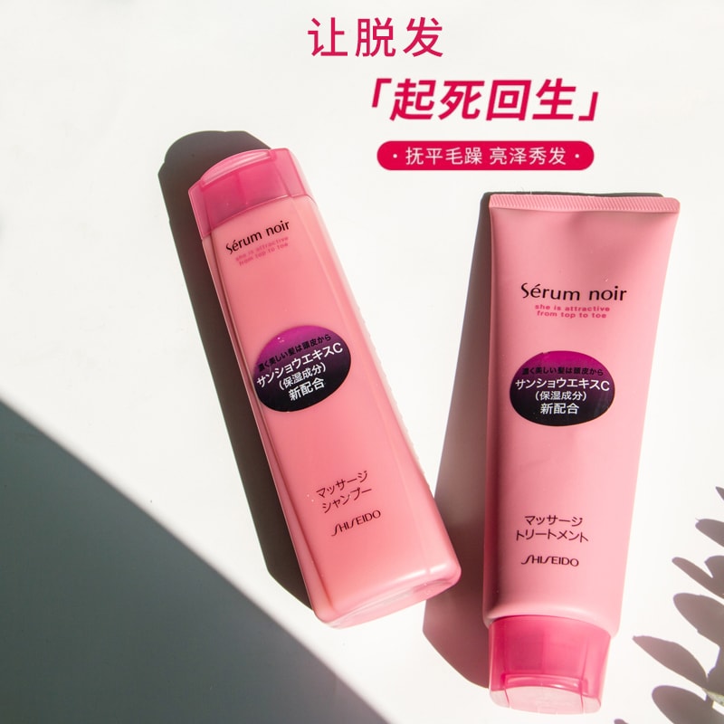 【日本直邮】SHISEIDO 资生堂||不老林 粉色 洗发水 护发素 2件套装 防止脱发育发养发