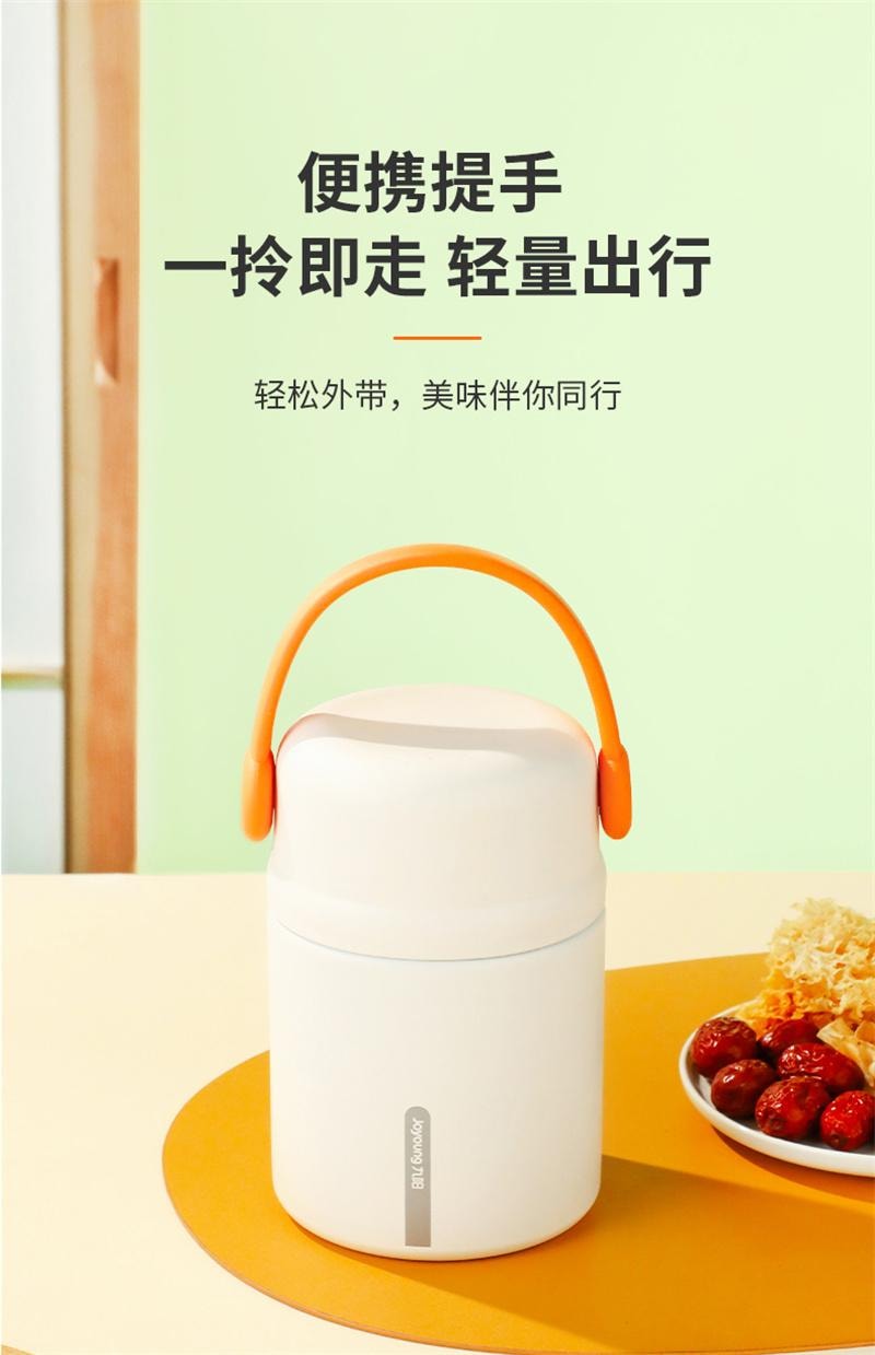 【中国直邮】 九阳 保温饭盒焖烧杯316L不锈钢焖烧壶闷烧罐 600ML黄色 1个装