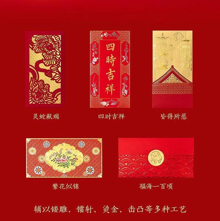 【中國直郵】故宮淘寶 故宮福盒2026春聯禮盒 春節 過年 新春 福盒 對聯春聯 紅包 喬遷禮盒 新年春節 裝飾 1份