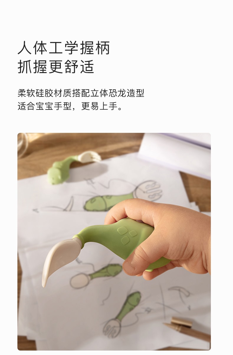 【中国直邮】Bc Babycare 宝宝勺子学吃训练婴儿短柄勺叉勺套装 恐龙弯弯叉勺-绿色