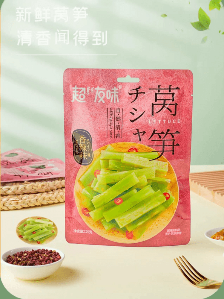 超友味 香辣莴笋 凉拌下饭菜 口感鲜脆 开胃爽口 125g