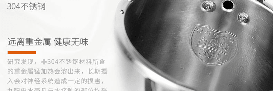 JOYOUNG九陽 不鏽鋼快煮壺燒水壺 K15-F2M 自動斷電 玫瑰金 肖戰代言