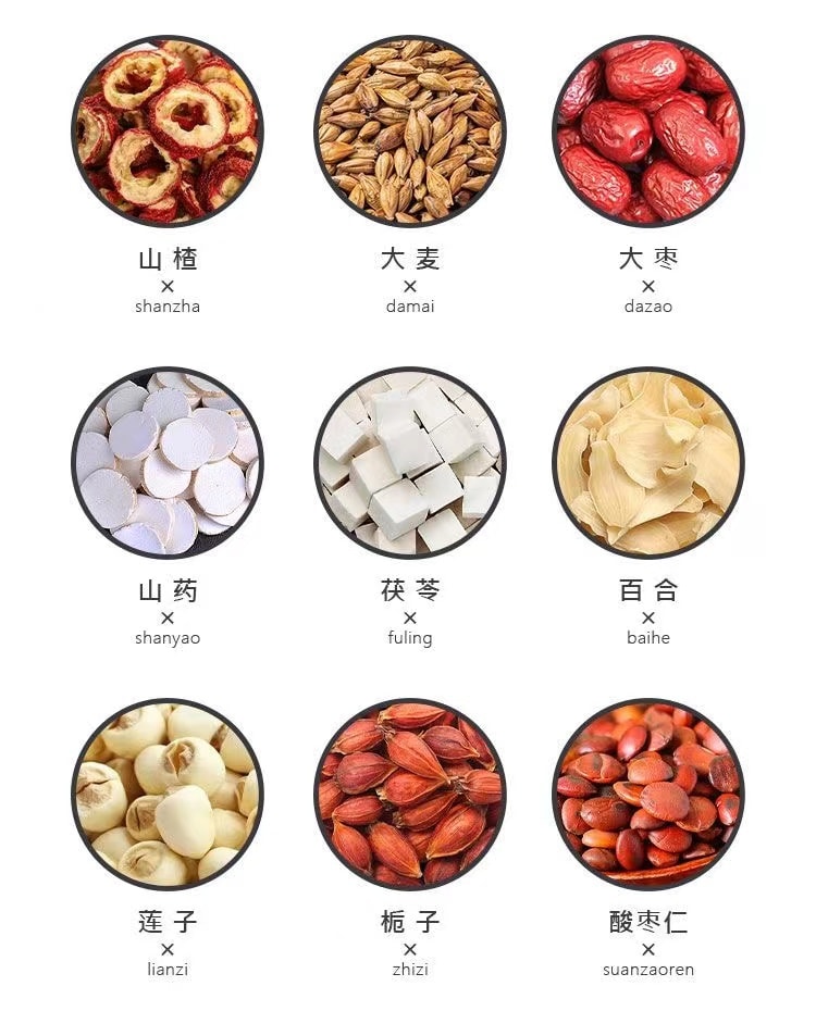 【中国直邮】 北京同仁堂 酸枣仁百合茯苓茶睡眠茶晚安茶 茯苓酸枣仁茶 160g/盒(4g*40小包)