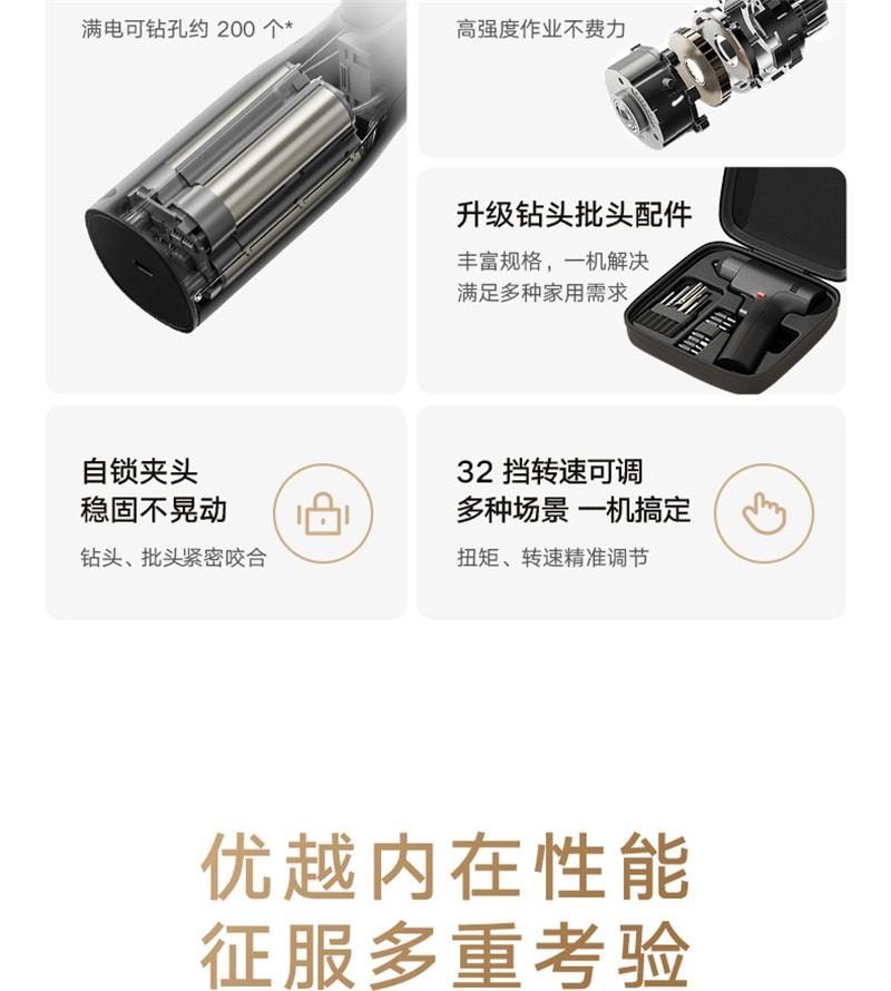 Home Brushless Drill 2 Portable Multi-Function Electric Repair Drill 1 Set