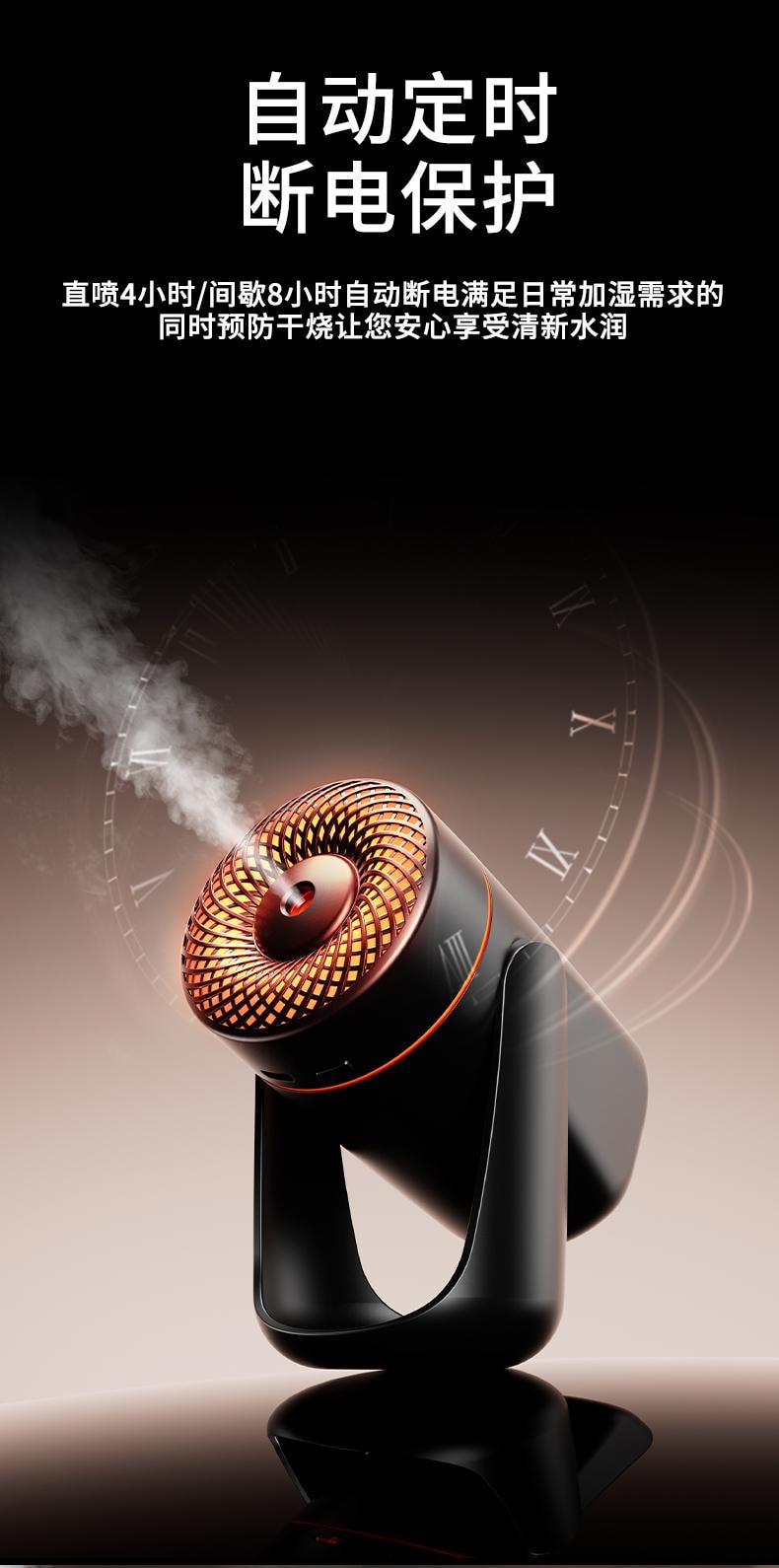 【中國空運直郵】 晶雅家 加濕器迷你便攜七彩夜燈搖頭車載香薰霧化器迷你型噴霧 黑色 一台裝