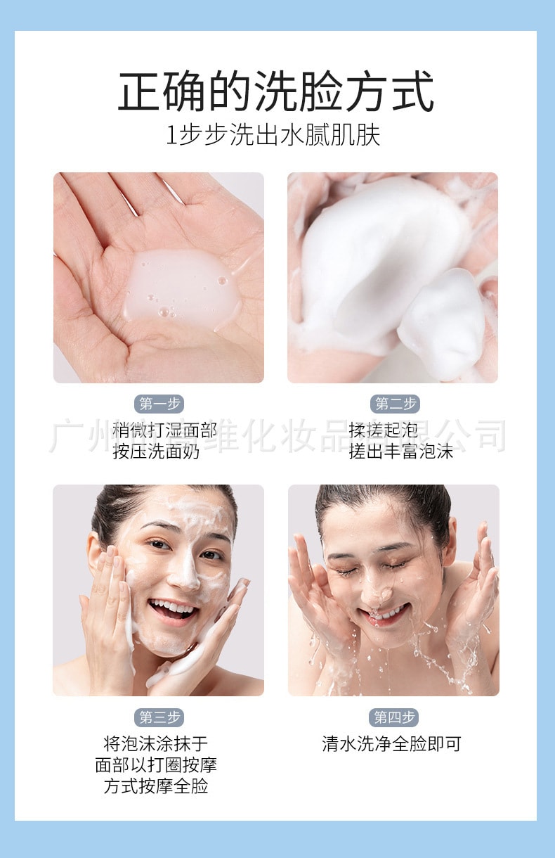 【中国直邮】 仁和 净颜清洁控油洗面奶 150g