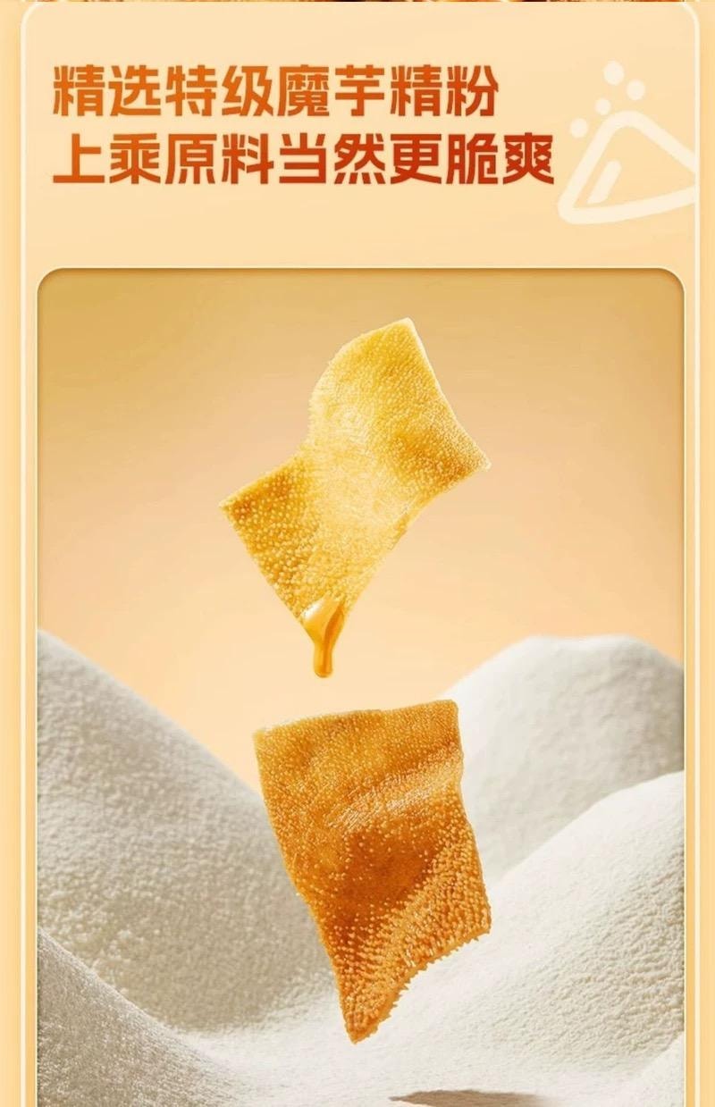 【中國直郵】 鹽津鋪子 麻醬素毛肚 蒟蒻素毛肚70g