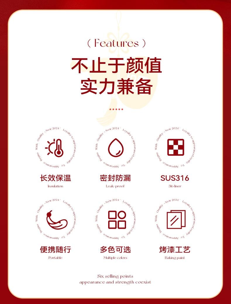 【新春送福】OTE歐堤316不鏽鋼葫蘆保溫杯 300ML 紅色