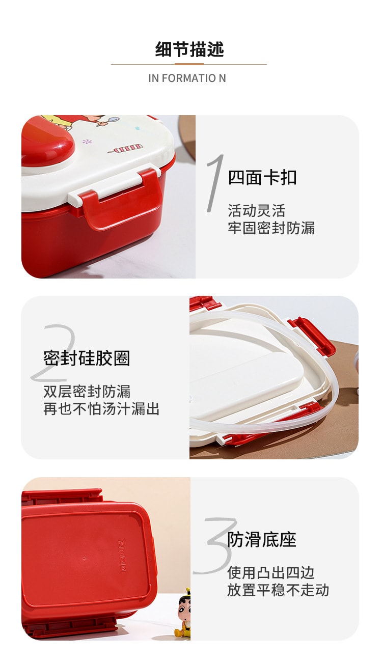 【中国直邮】蜡笔小新  316不锈钢分格便当盒学生上班族专用餐盒可微波加热饭盒  316三格饭盒-小新 绿色