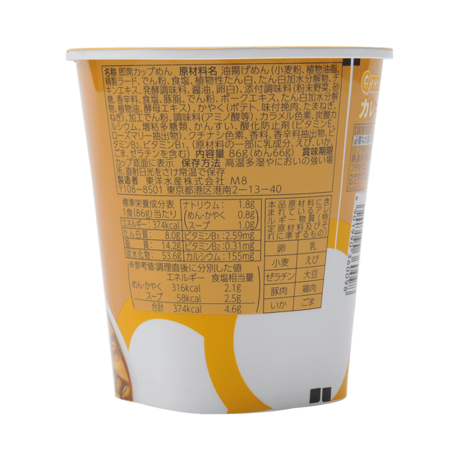 TOYOSUISAN MARUCHAN QTTA CURRY Ramen 86g - Yami