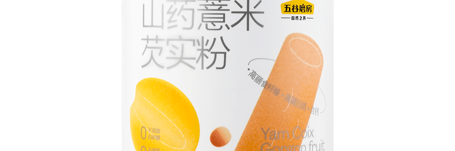 Poudre d'Igname Chinoise, Coix et Fruit de Gorgone, 546 g